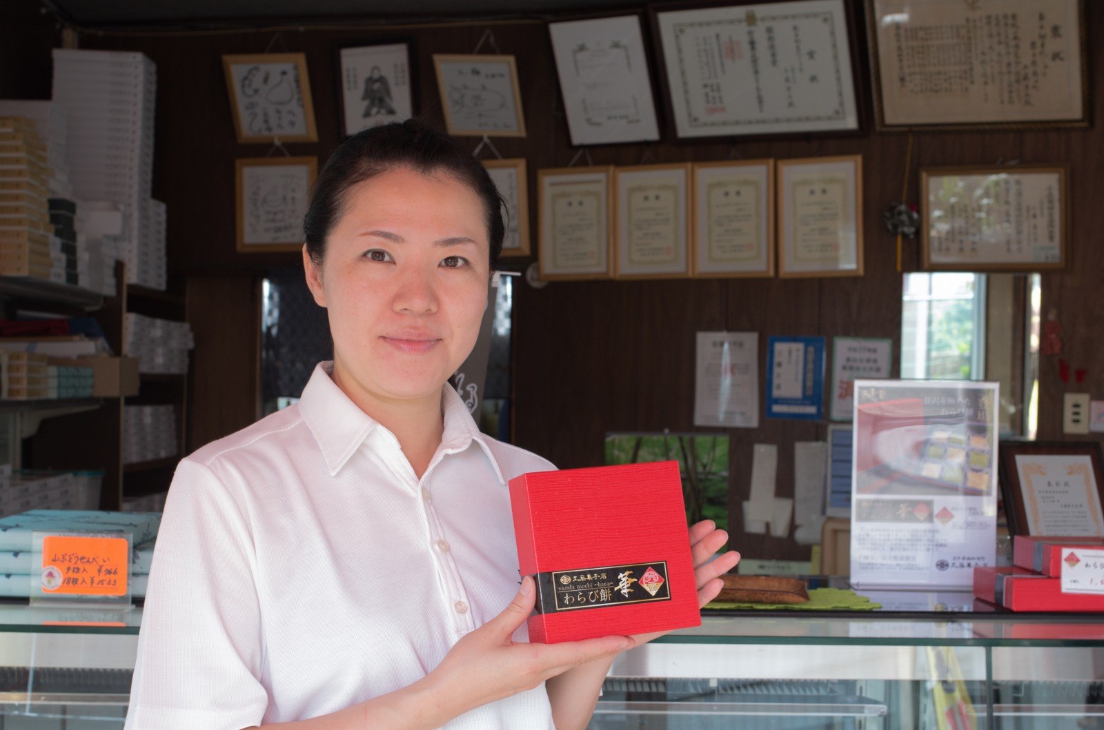 工藤菓子店「わらび餅・華」
